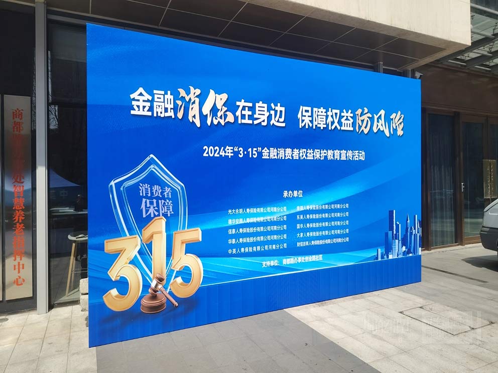 華熠廠家搭建315教育宣傳活動桁架出租