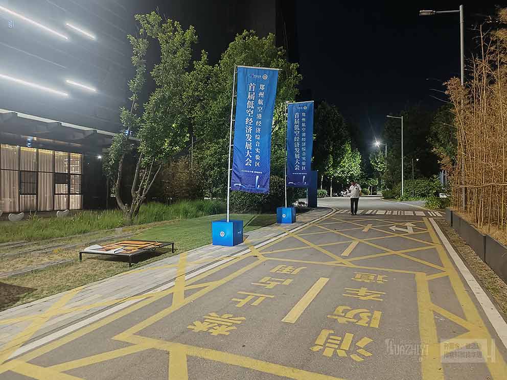 河南航空港區(qū)首屆低空經(jīng)濟(jì)發(fā)展大會采用華熠道旗租賃