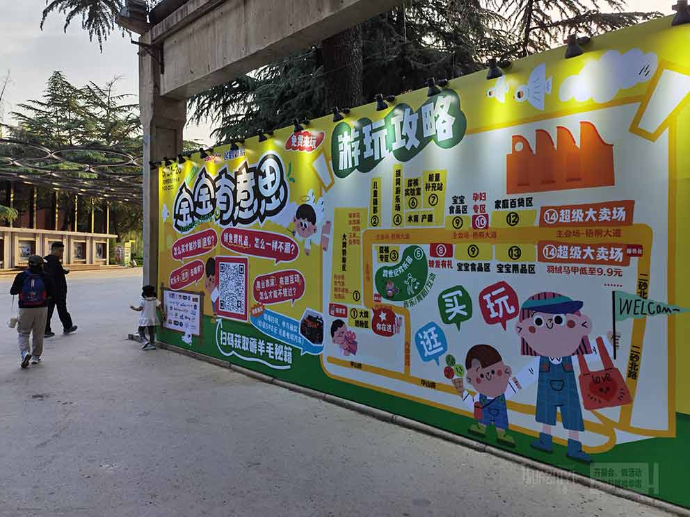 鄭州桁架租賃張貼活動(dòng)宣傳畫面生動(dòng)有趣
