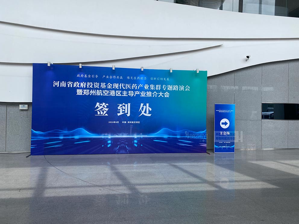 鄭州桁架背景出租搭建可以選擇華熠廠家進(jìn)行合作