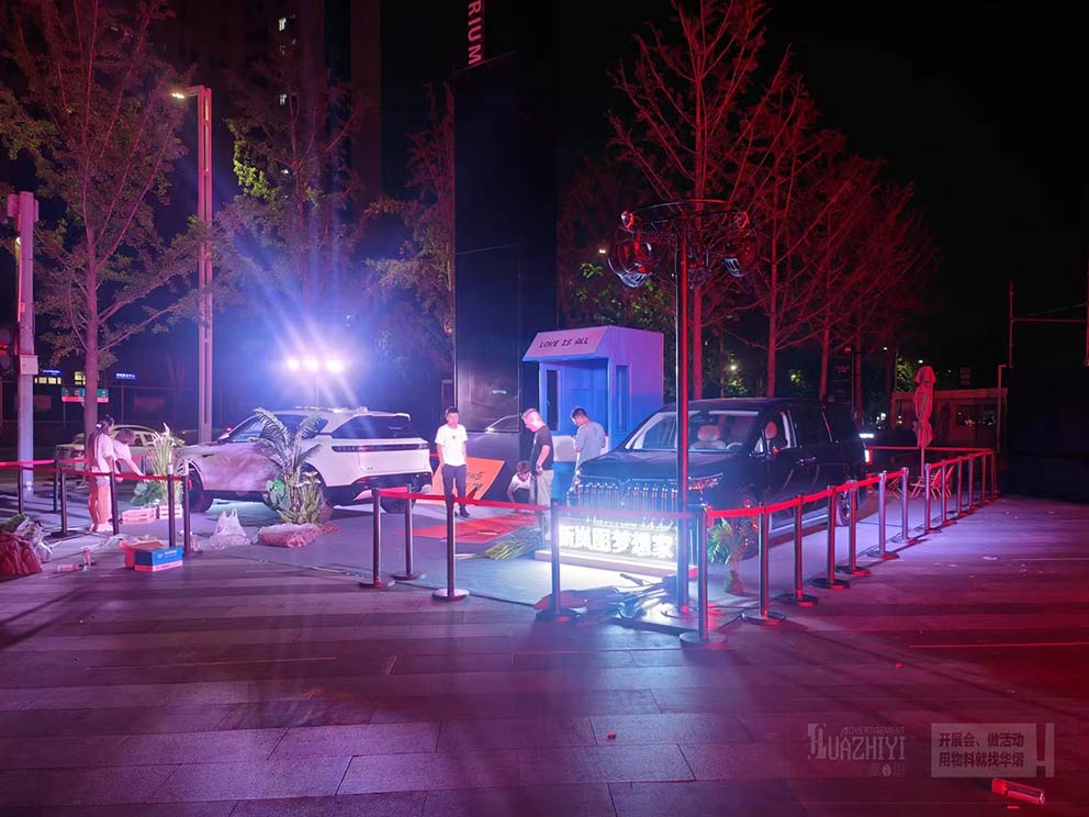 鄭州隔離帶出租負(fù)責(zé)布置商場(chǎng)外圍臨時(shí)車(chē)展