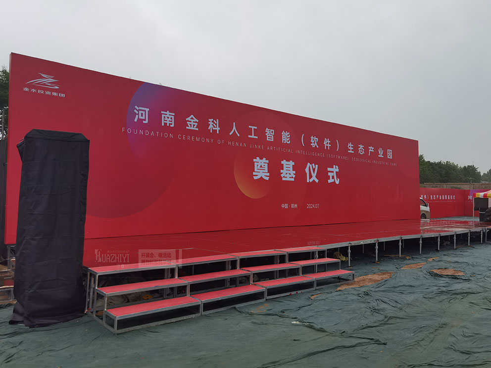 鄭州舞臺(tái)搭建使用的框架是什么材質(zhì)？
