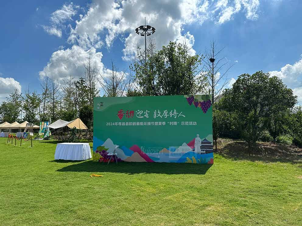 鄭州桁架搭建公司來到葡萄采摘節現場搭建桁架背景