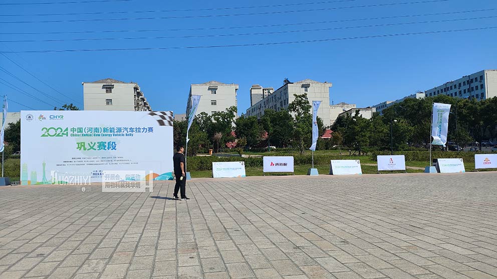 鄭州桁架出租布置2024鄭州新能源汽車拉力賽賽段現場