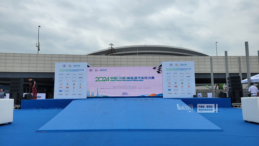 鄭州地臺租賃公司搭建汽車拉力賽啟動儀式舞臺,美觀結實