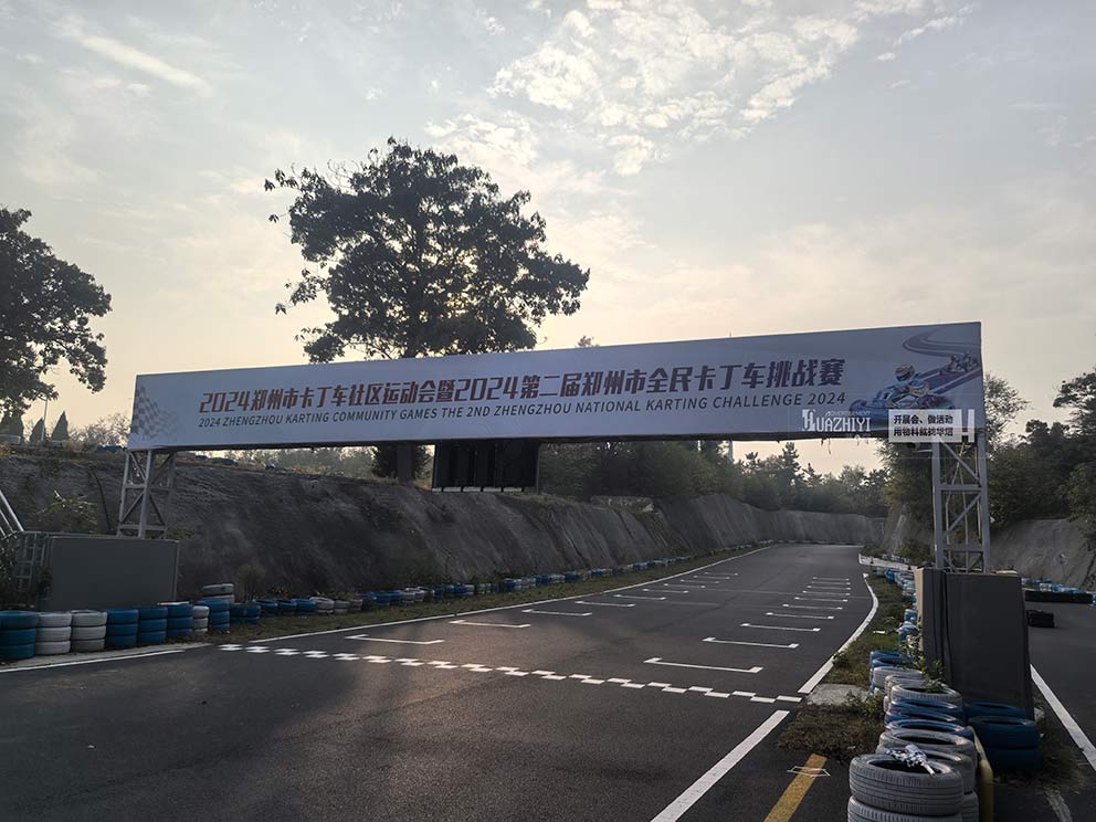 開(kāi)封道旗出租都可以提供哪些類型的道旗