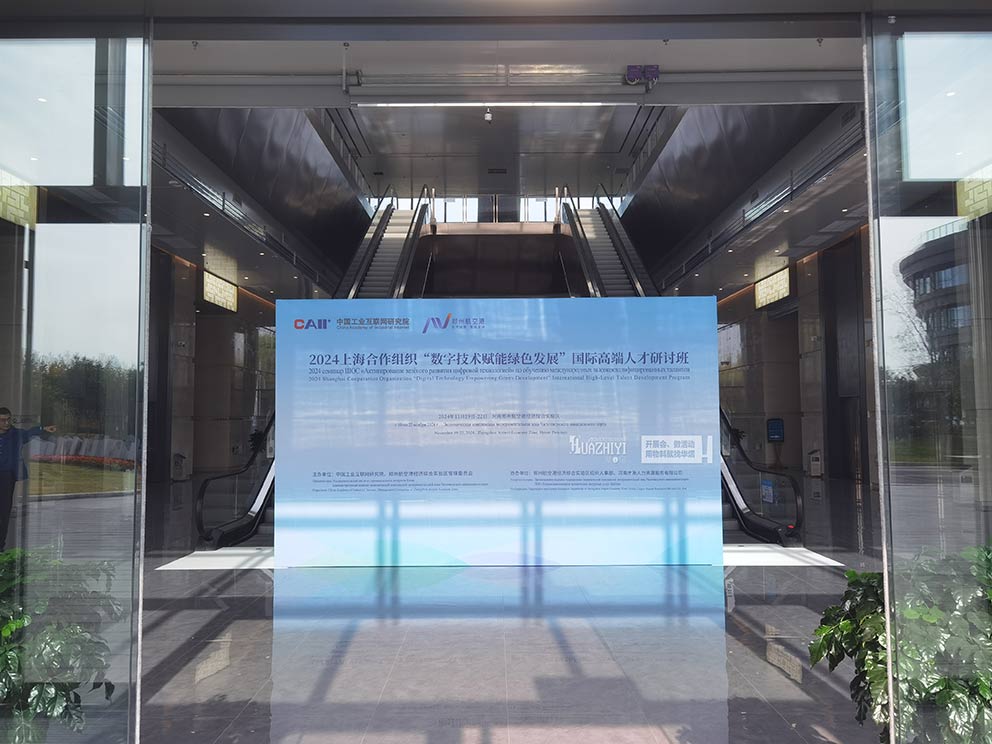 鄭州桁架租賃搭建綠色發(fā)展研討班會(huì)議活動(dòng)現(xiàn)場(chǎng)背景架