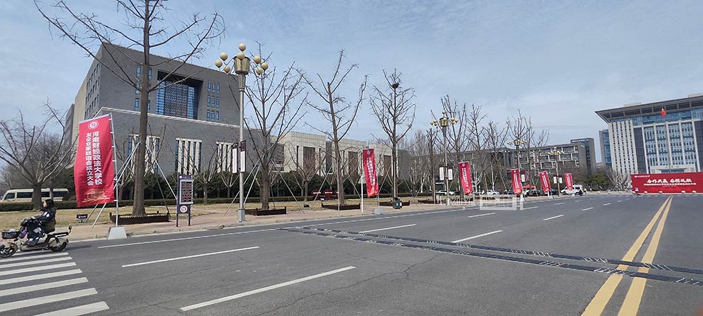 道旗出租助力河南財(cái)經(jīng)政法大學(xué)校友企業(yè)家聯(lián)誼會