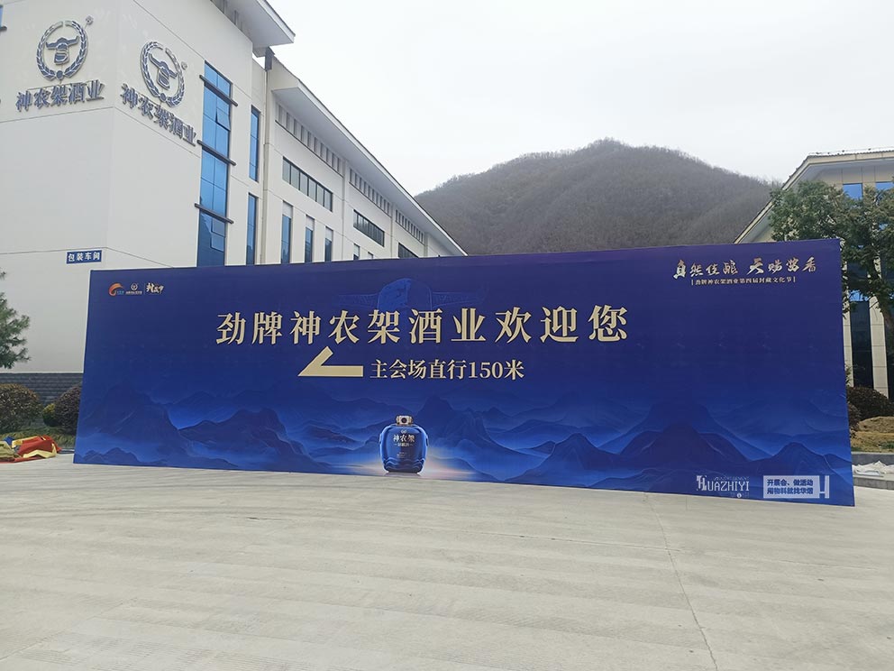 華熠桁架背景搭建大風天氣穩固情況如何