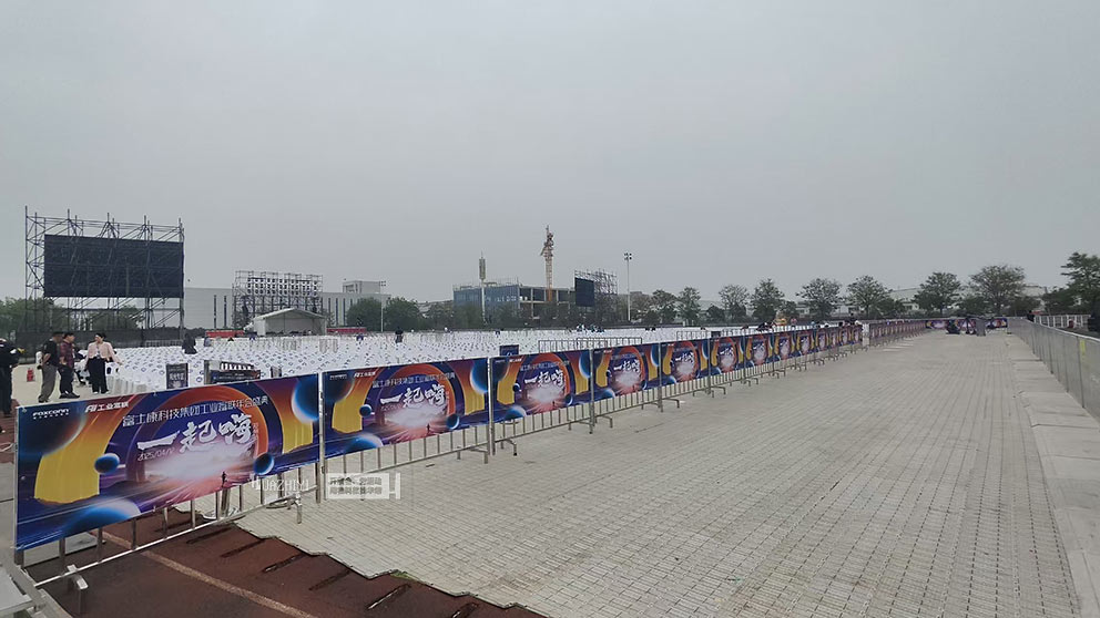 華熠防爆欄租賃公司助力富士康集團年會盛典提供防爆護欄