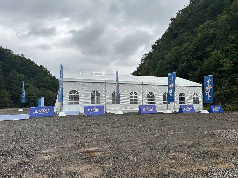 巴東北京越野試駕車友會，華熠篷房道旗租賃進行布場