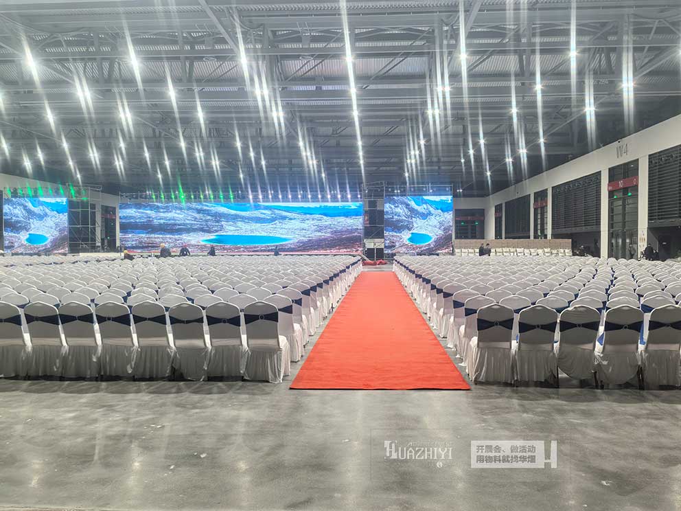 新會展中心2025表彰大會，華熠桌椅租賃進行布場