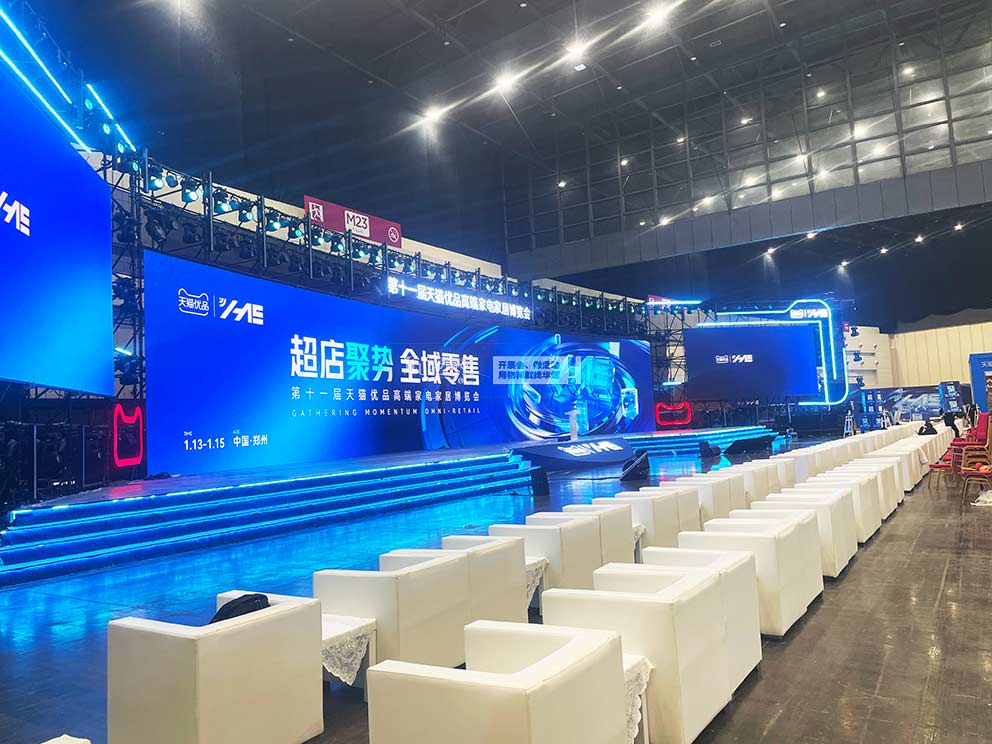 會展中心家電家具博覽會，華熠桌椅帳篷租賃進行布場