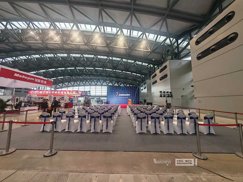 2026新疆國際塑料產業博覽會，華熠沙發桌椅出租助力布場