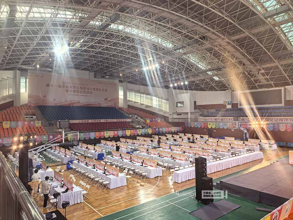 華熠桌椅租賃助力第十一屆大學生程序設(shè)計競賽